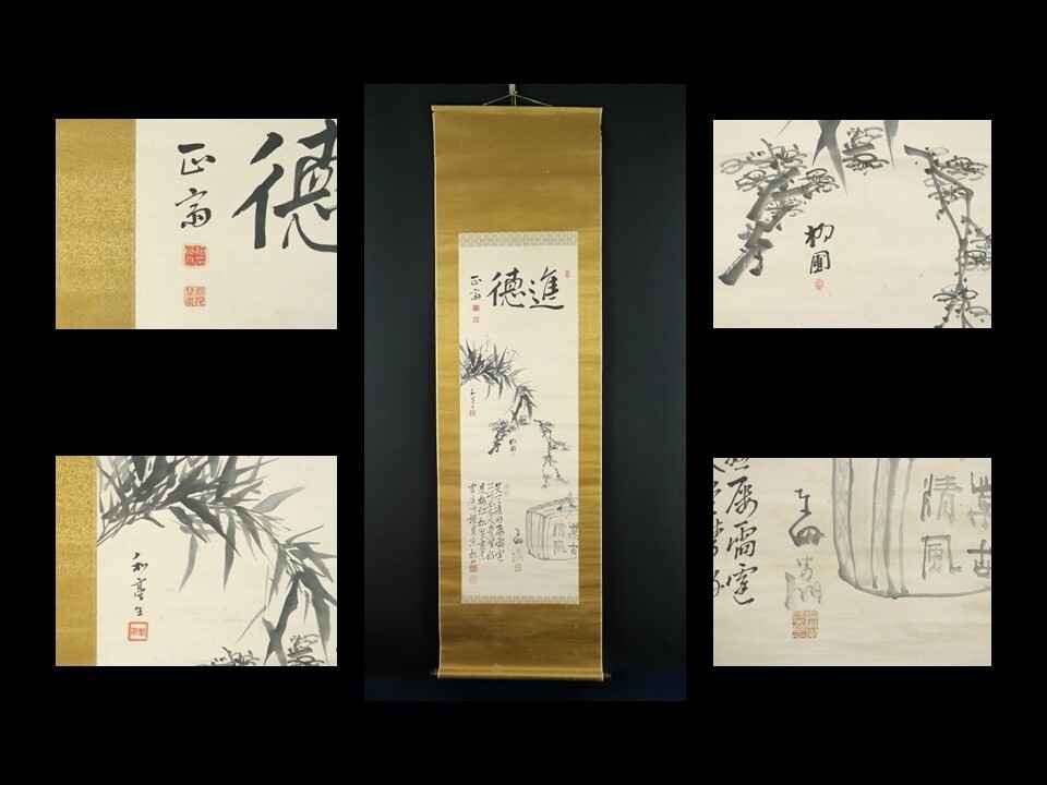 Yahoo!オークション -「滝和亭」の落札相場・落札価格