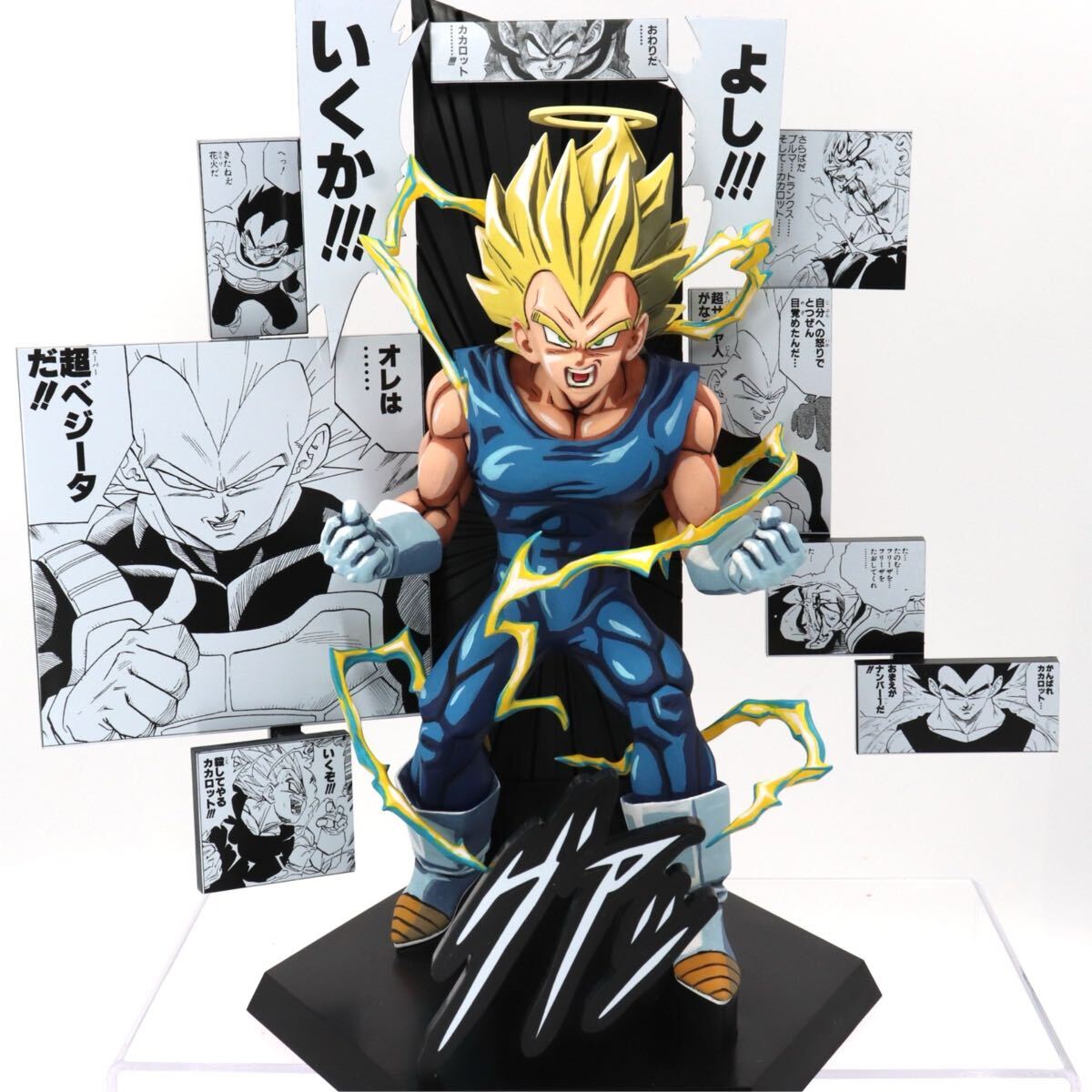 Yahoo!オークション -「ドラゴンボール リペイント」(ベジータ