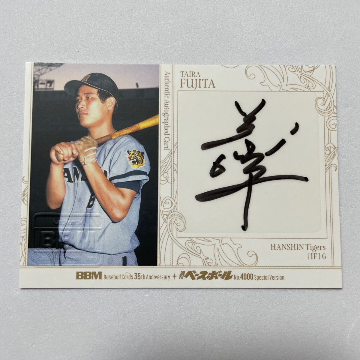 Yahoo!オークション -「藤田平 サイン」の落札相場・落札価格