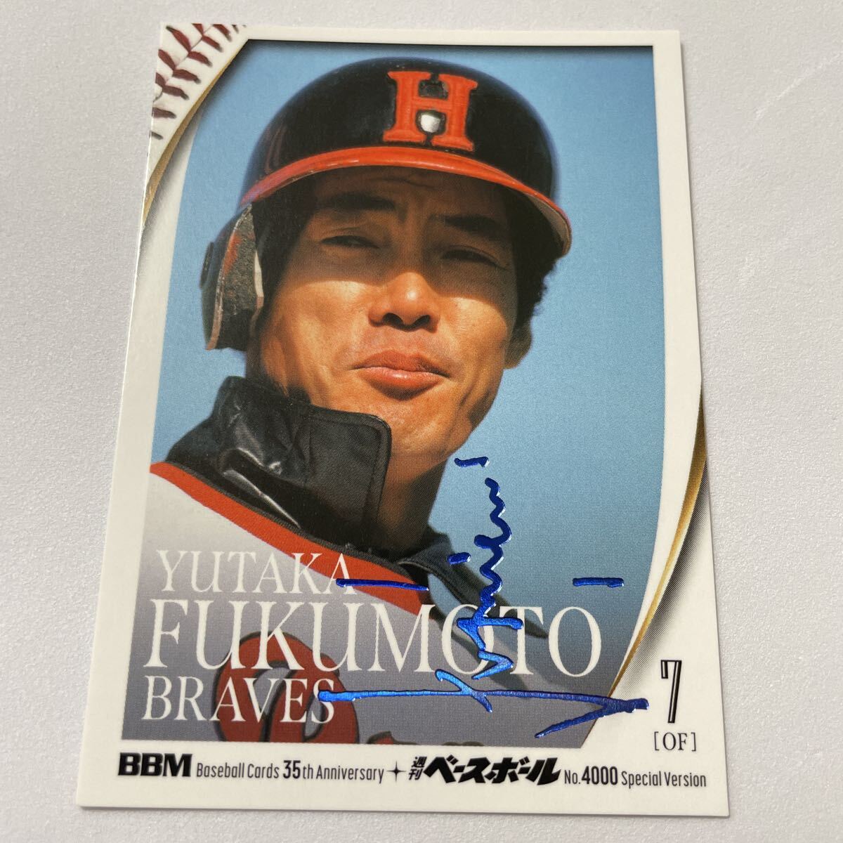 Yahoo!オークション -「福本豊サイン」の落札相場・落札価格