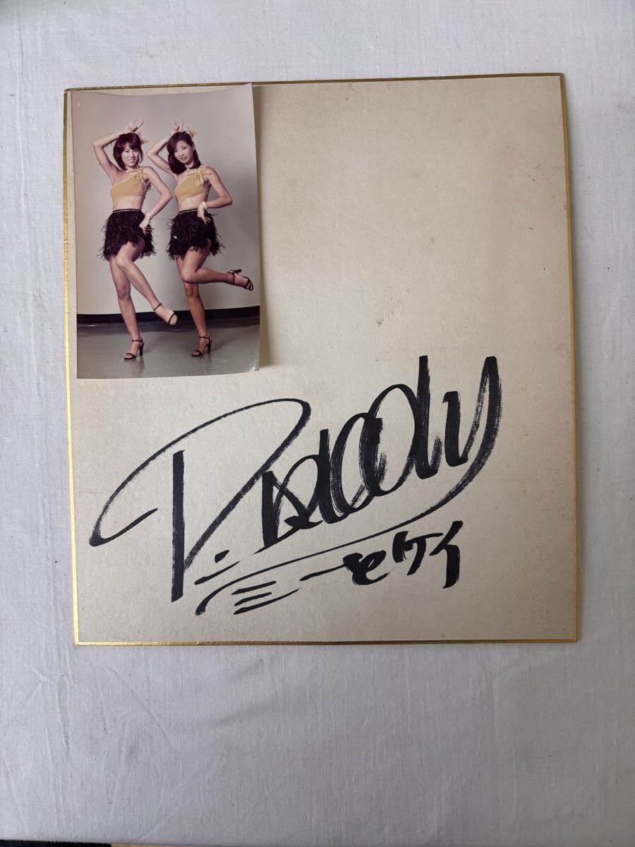 Yahoo!オークション -「ピンクレディ- サイン」の落札相場・落札価格