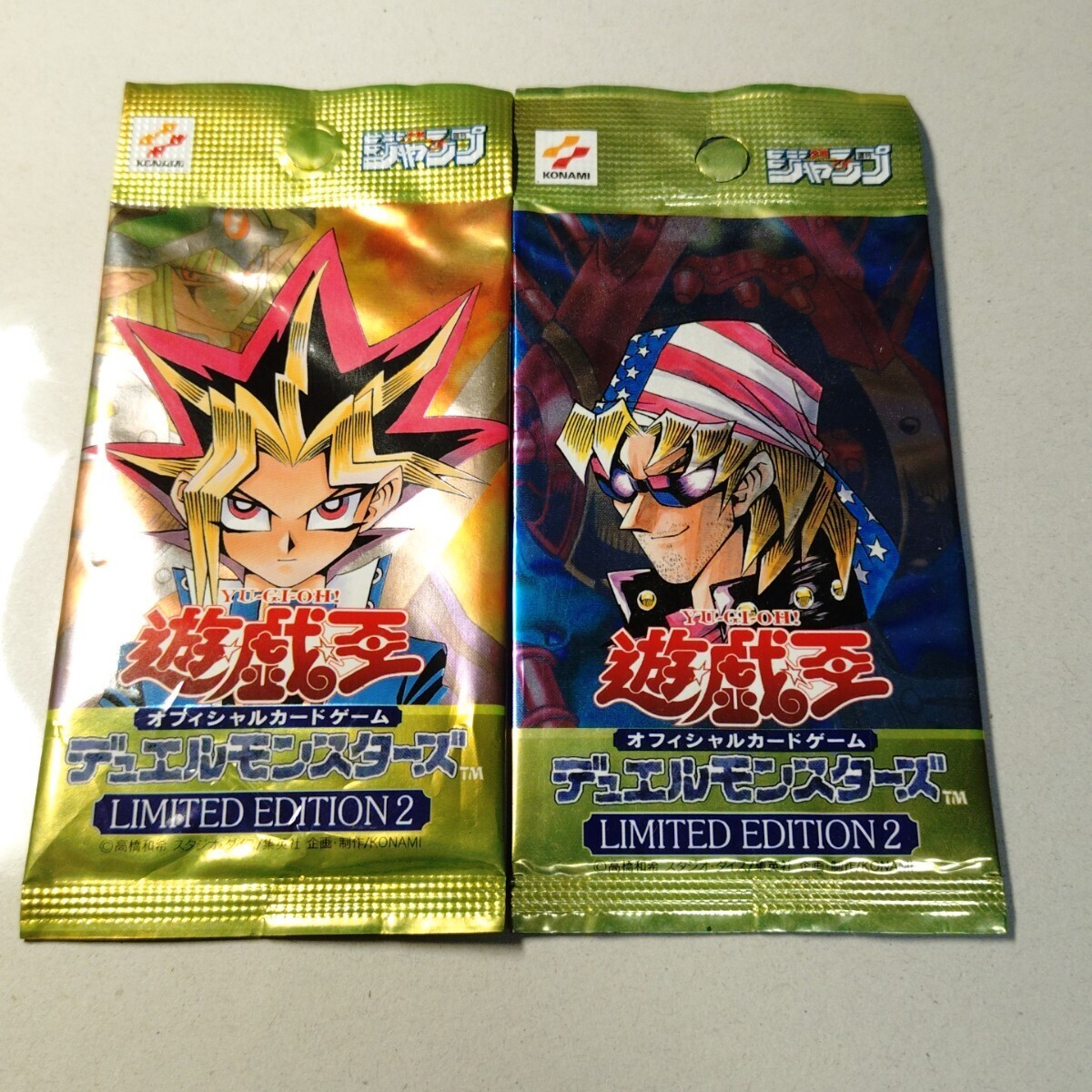 Yahoo!オークション -「遊戯王 プレミアムパック1」の落札相場・落札価格