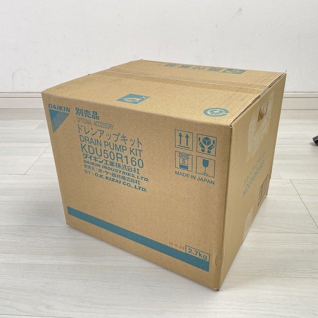 2026年最新】Yahoo!オークション -ダイキン ドレンアップキットの中古