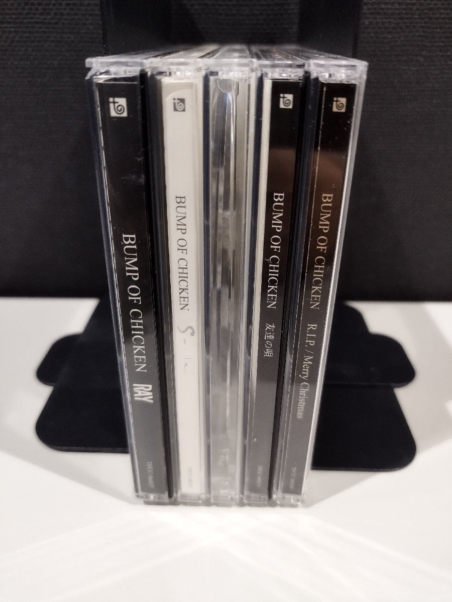 2026年最新】Yahoo!オークション -bump of chicken cd セットの中古品