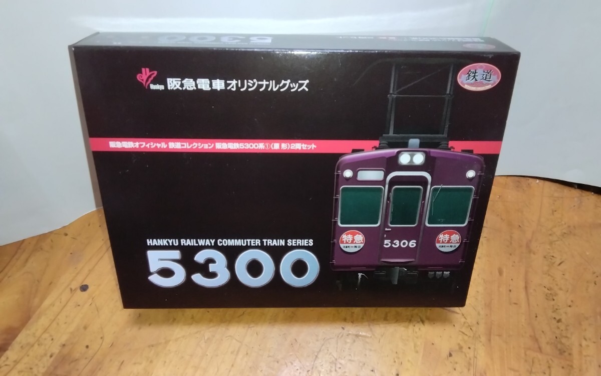 Yahoo!オークション -「鉄道コレクション 阪急5300」の落札相場・落札価格