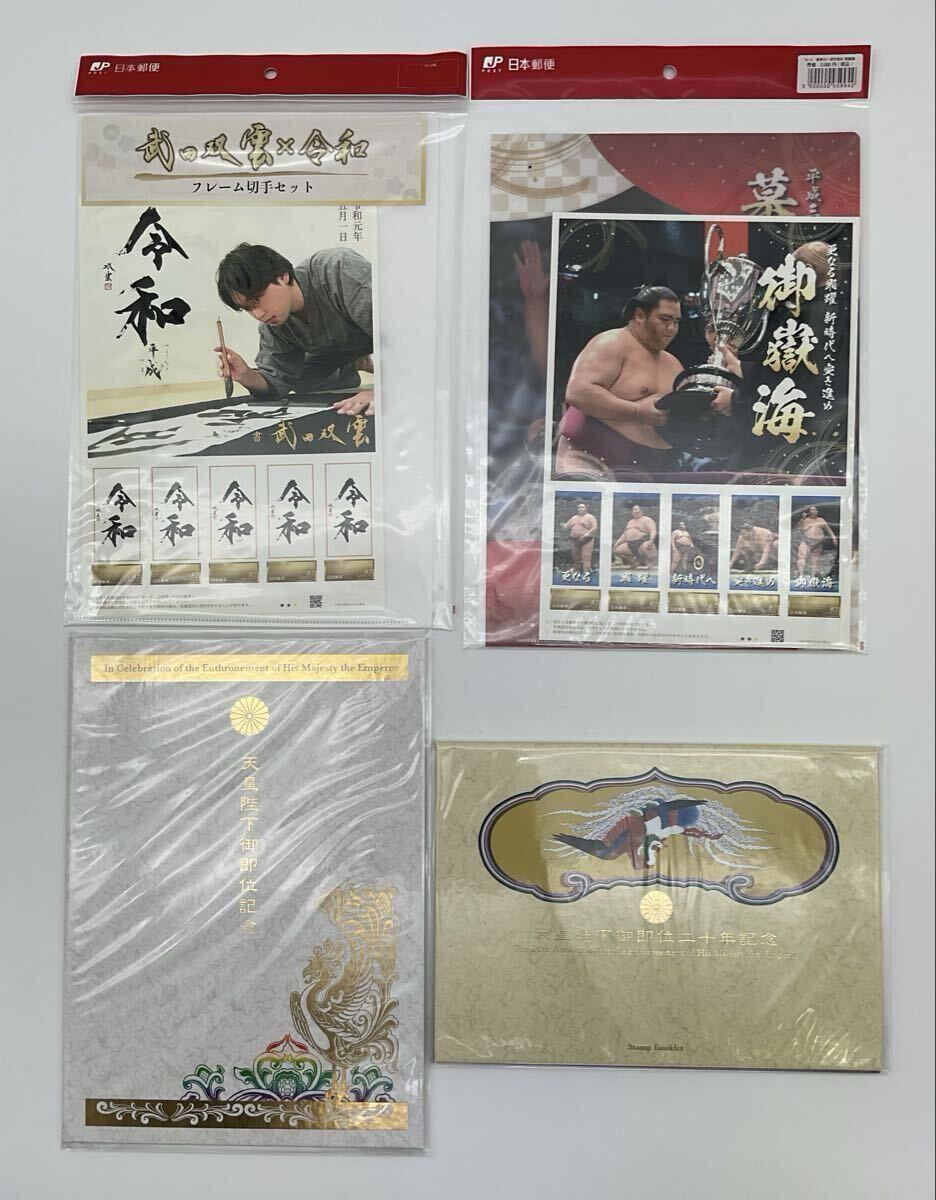 2026年最新】Yahoo!オークション -武田双雲の中古品・新品・未使用品一覧