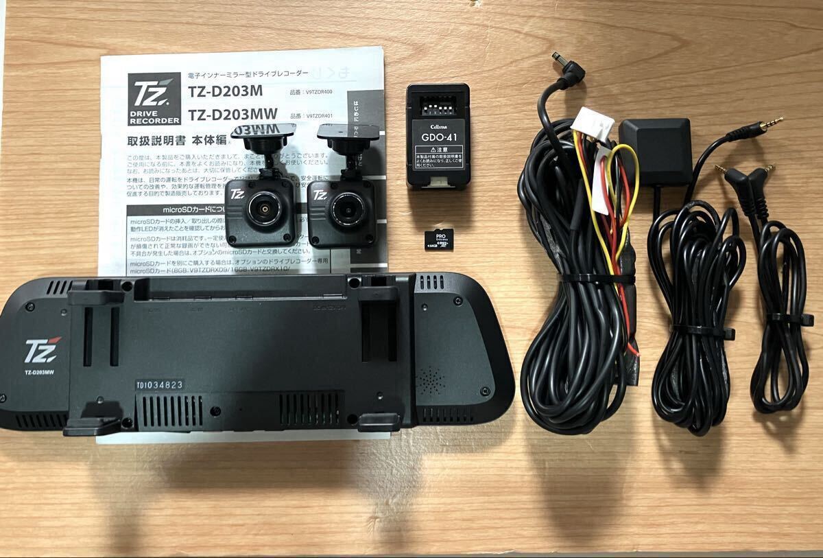 Yahoo!オークション -「tz-d203mw」の落札相場・落札価格