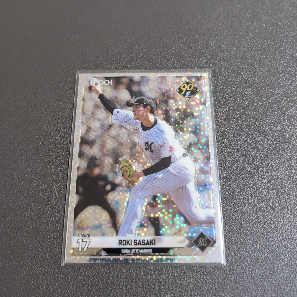 Yahoo!オークション -「佐々木朗希 epoch」の落札相場・落札価格