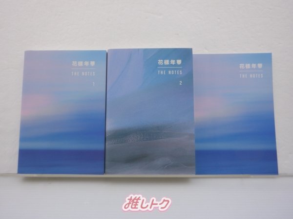 Yahoo!オークション -「花様年華 the notes 2」の落札相場・落札価格