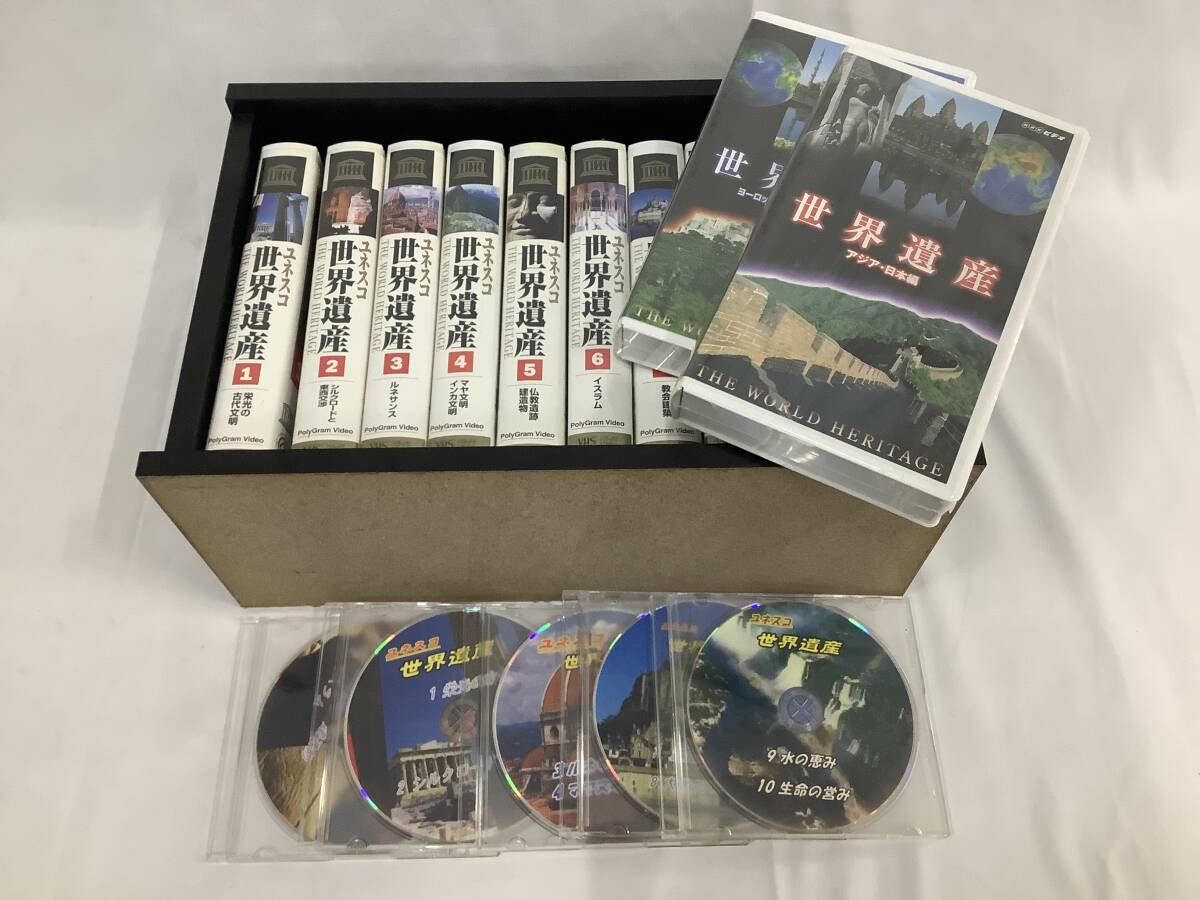 Yahoo!オークション -「ユネスコ世界遺産 vhs」の落札相場・落札価格