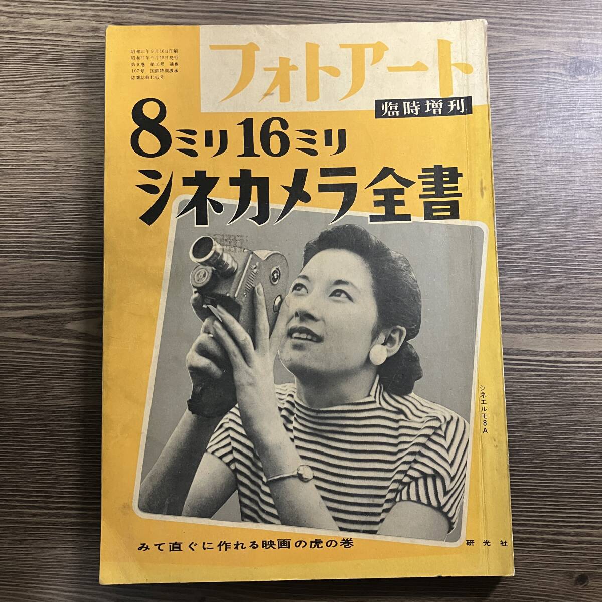 Yahoo!オークション -「特集フォトアート」の落札相場・落札価格