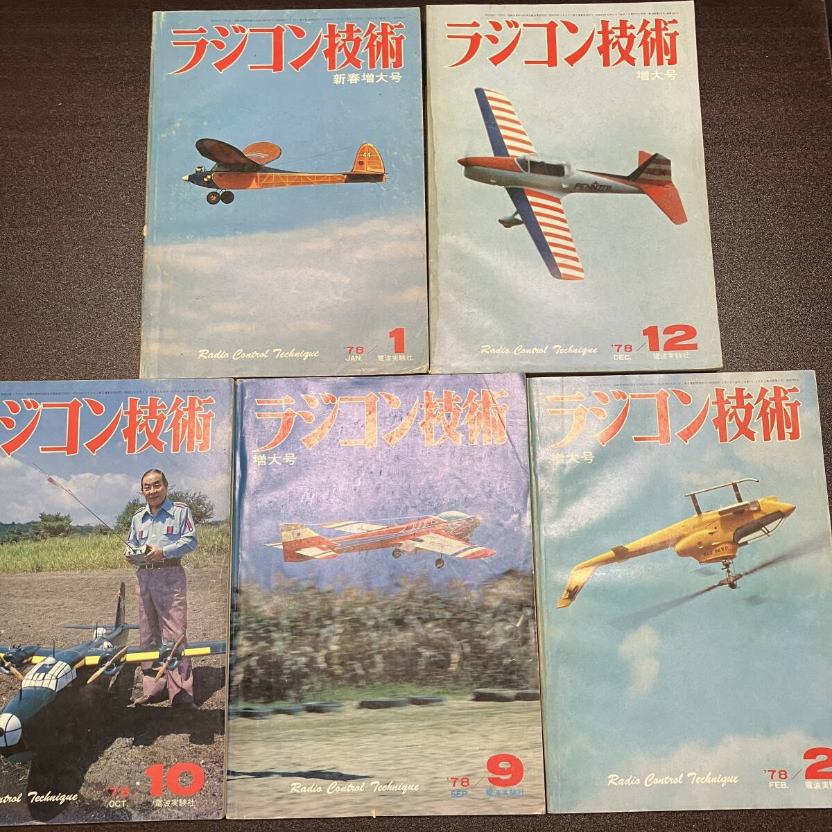 2026年最新】Yahoo!オークション -ラジコン エンジン 4 サイクルの中古