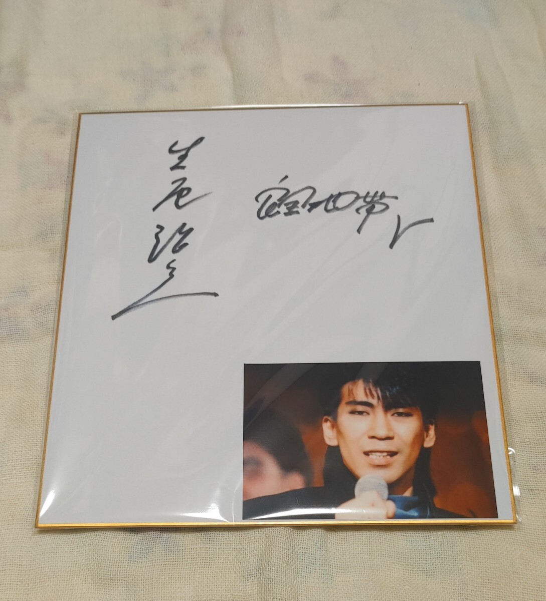 Yahoo!オークション -「玉置浩二 サイン」の落札相場・落札価格