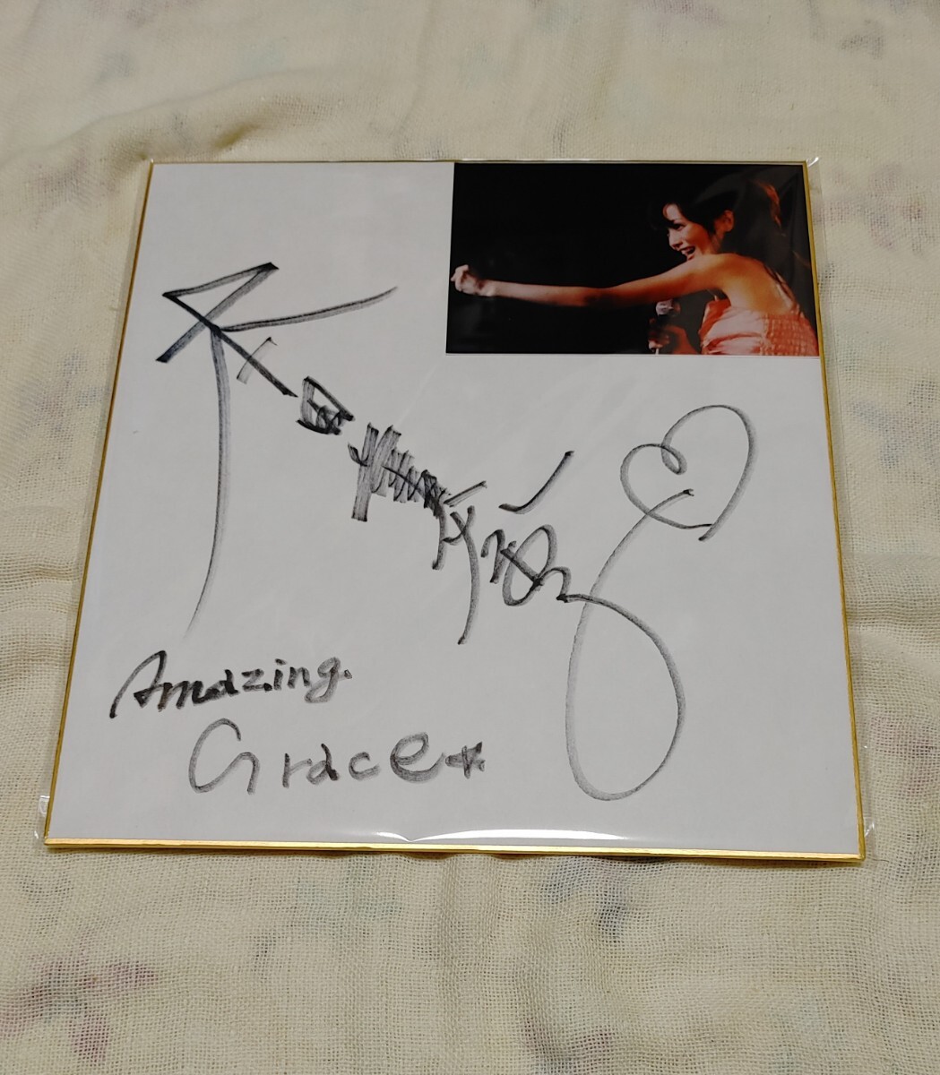 Yahoo!オークション -「本田美奈子」(サイン) の落札相場・落札価格