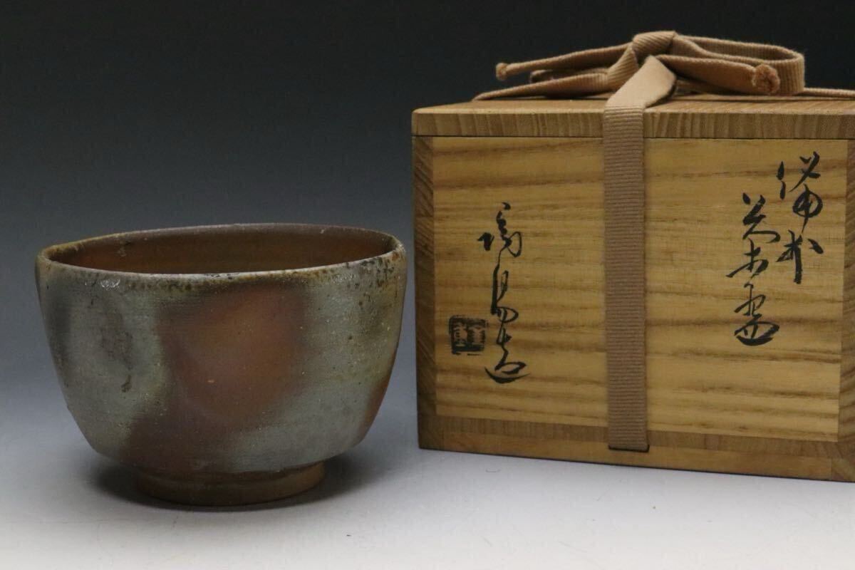 2026年最新】金重陶陽の作品を探すならこちら - Yahoo!オークション