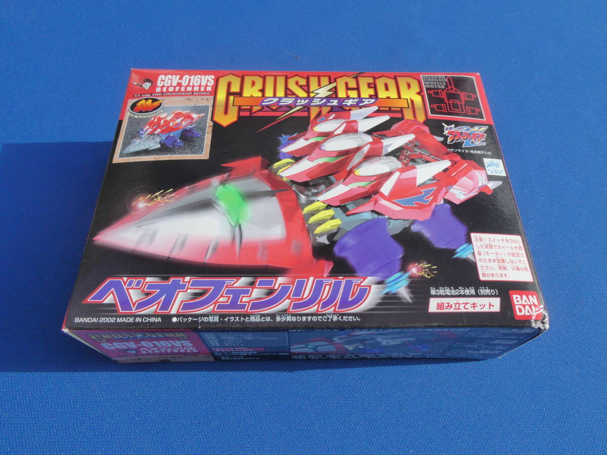 2026年最新】Yahoo!オークション -crush gearの中古品・新品・未使用品一覧