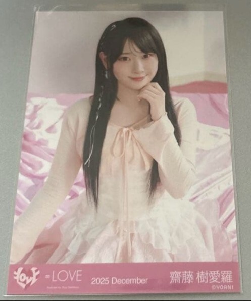 Yahoo!オークション -「齋藤樹愛羅生写真」(写真) の落札相場・落札価格