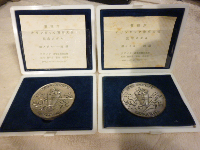 純銀 1964年 昭和39年東京オリンピック 警視庁 記念メダル