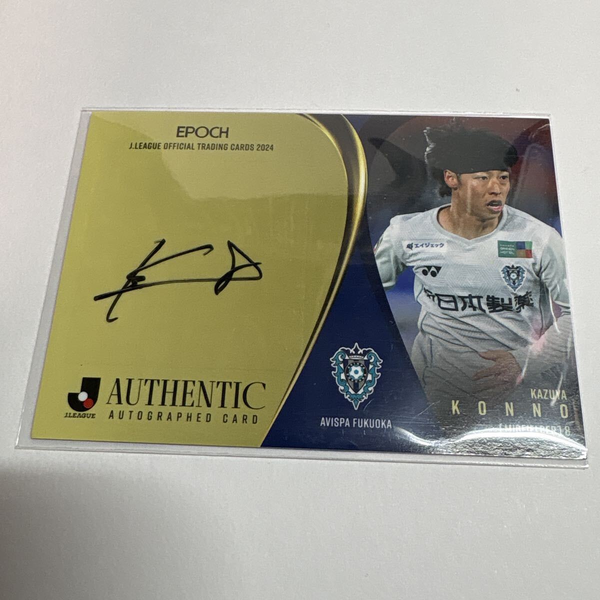 Yahoo!オークション -「川崎フロンターレ サイン」の落札相場・落札価格