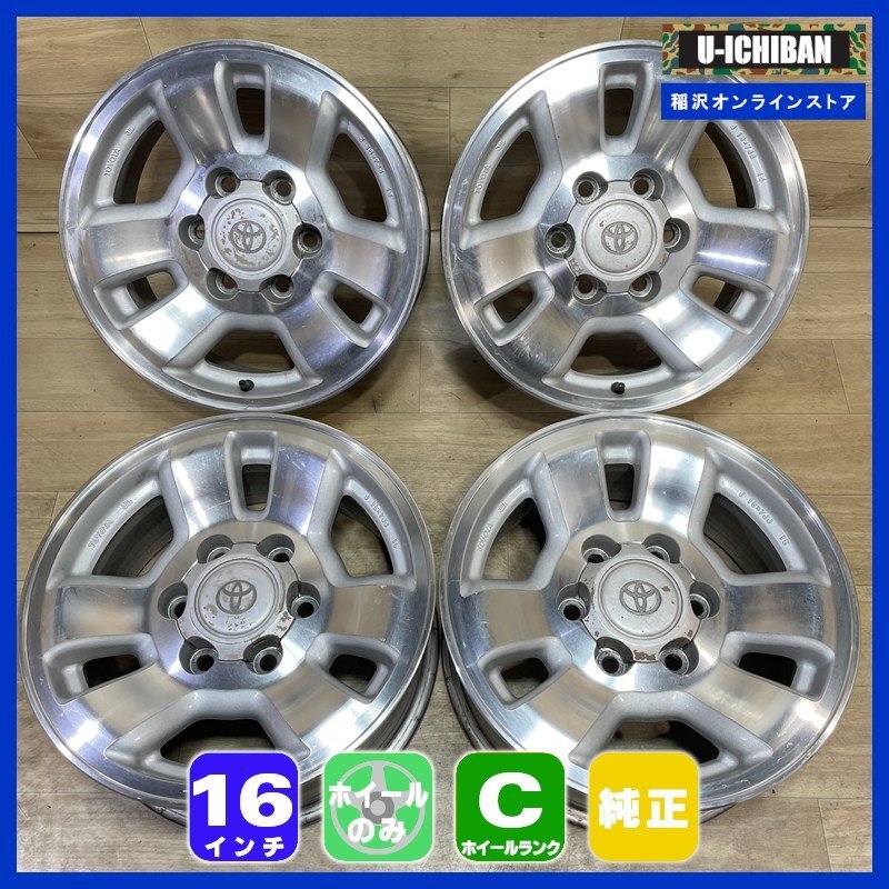 Yahoo!オークション -「185サーフ ホイール」(タイヤ、ホイール) の