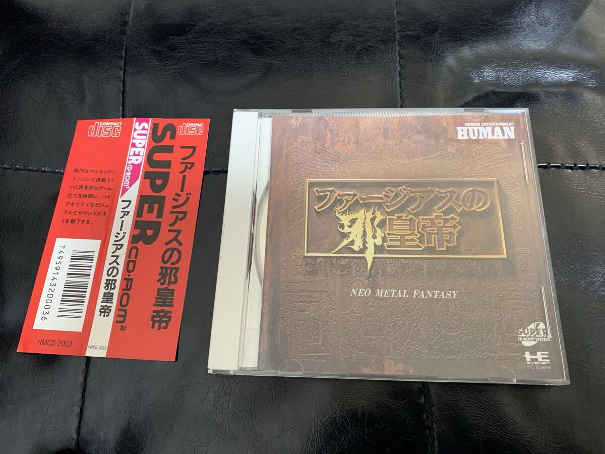 Yahoo!オークション -「ファージアス」の落札相場・落札価格