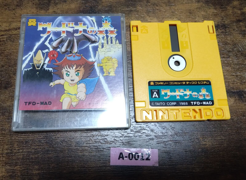 2026年最新】Yahoo!オークション -ワードナの森の中古品・新品・未使用