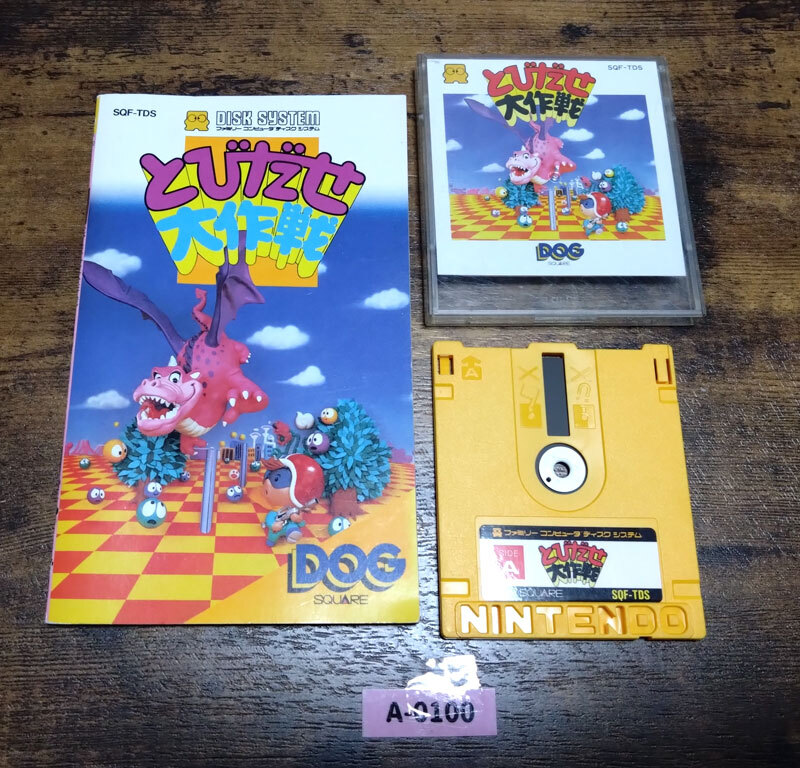 2026年最新】Yahoo!オークション -とびだせ大作戦(ファミコン)の中古品