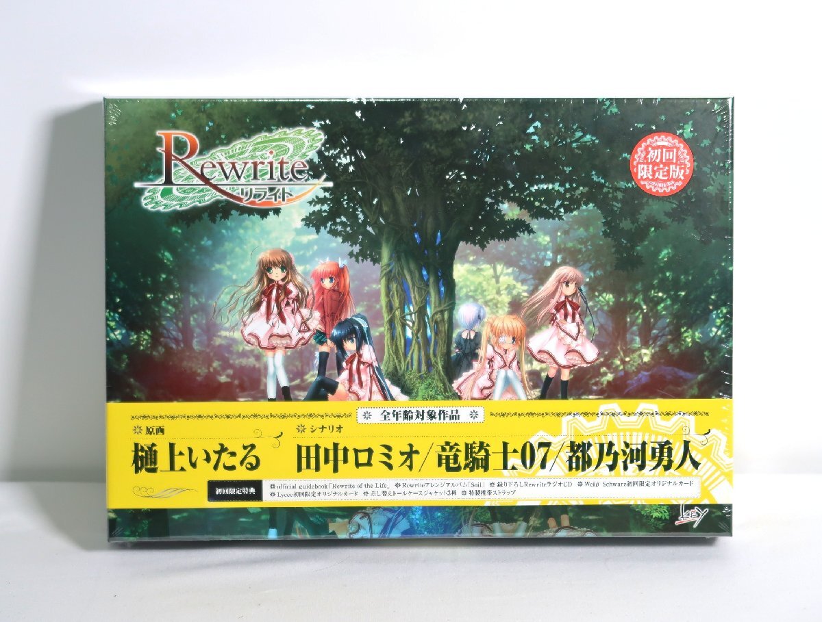 Yahoo!オークション -「rewrite 初回限定版」の落札相場・落札価格