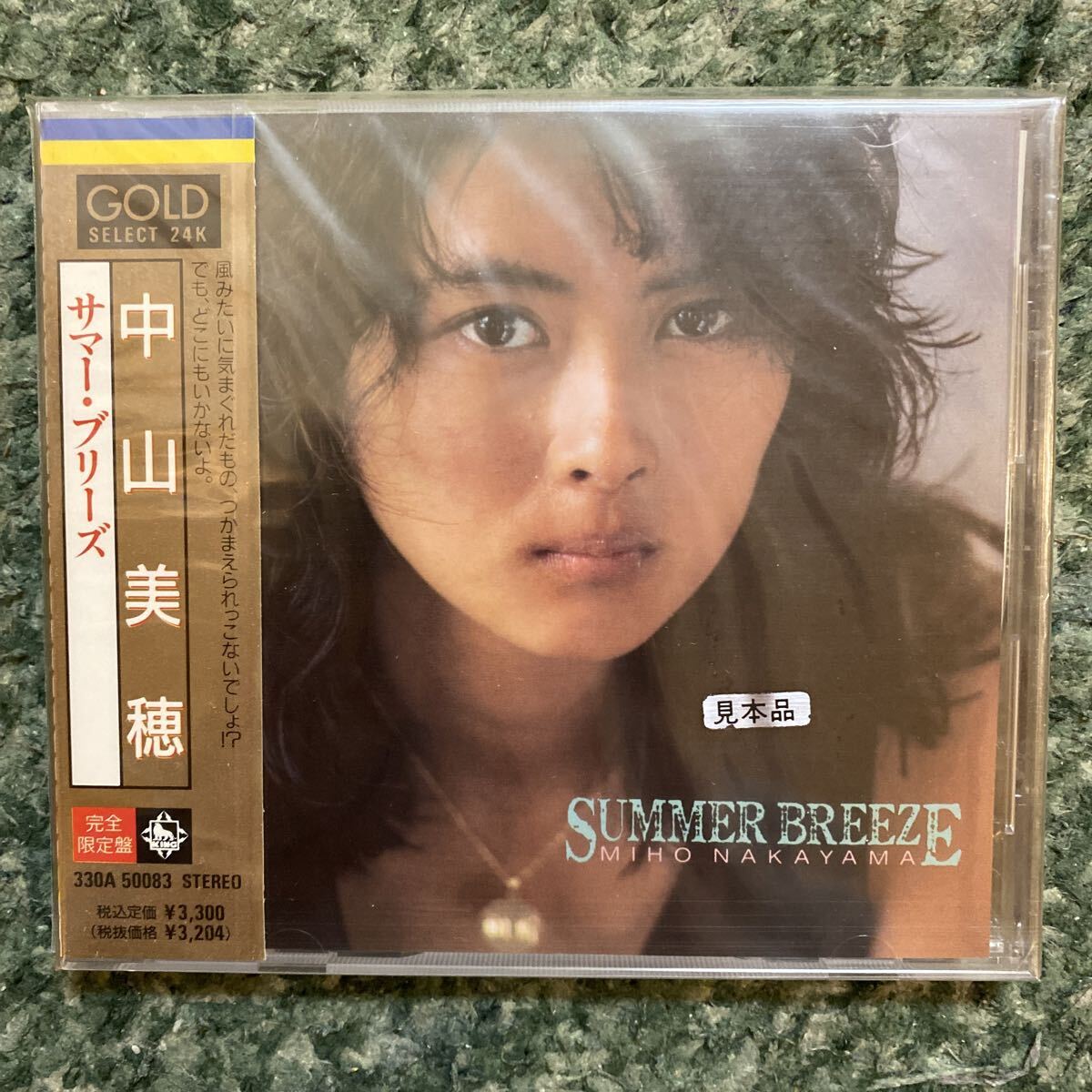 Yahoo!オークション -「中山美穂 cd ゴールド」の落札相場・落札価格