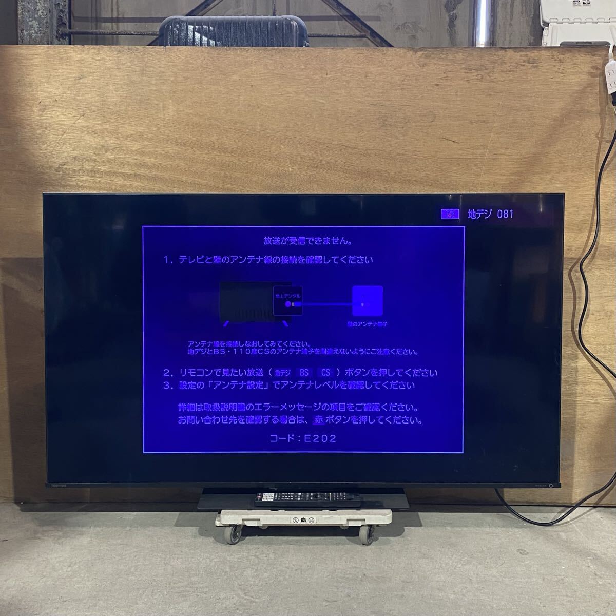 Yahoo!オークション -「ジャンク」(50インチ～) (テレビ)の落札相場