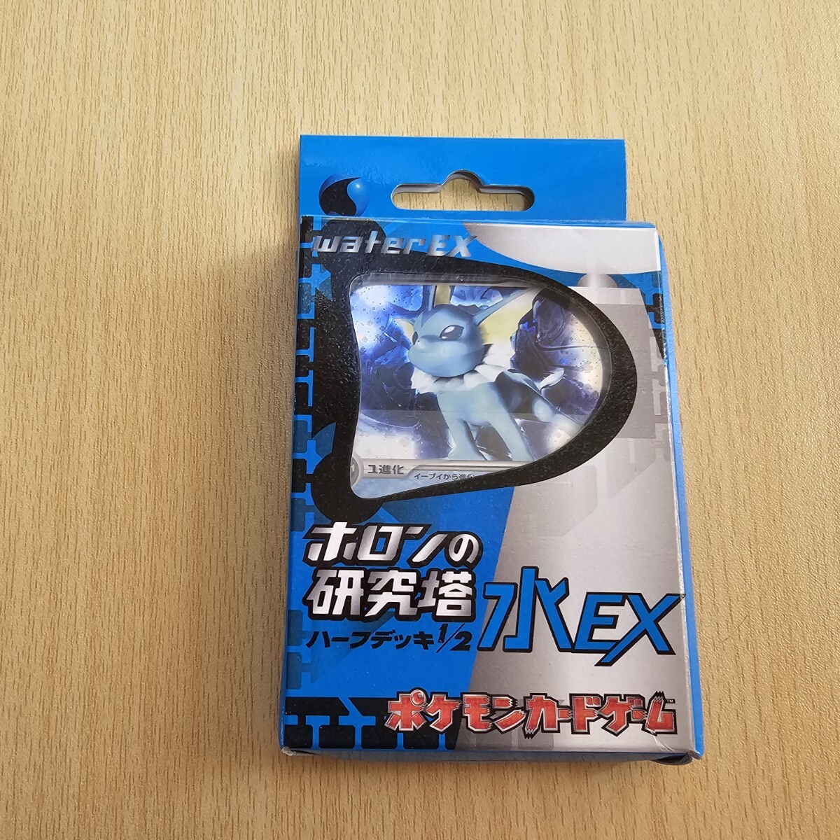 Yahoo!オークション -「ポケモンカードホロンの研究塔」の落札相場