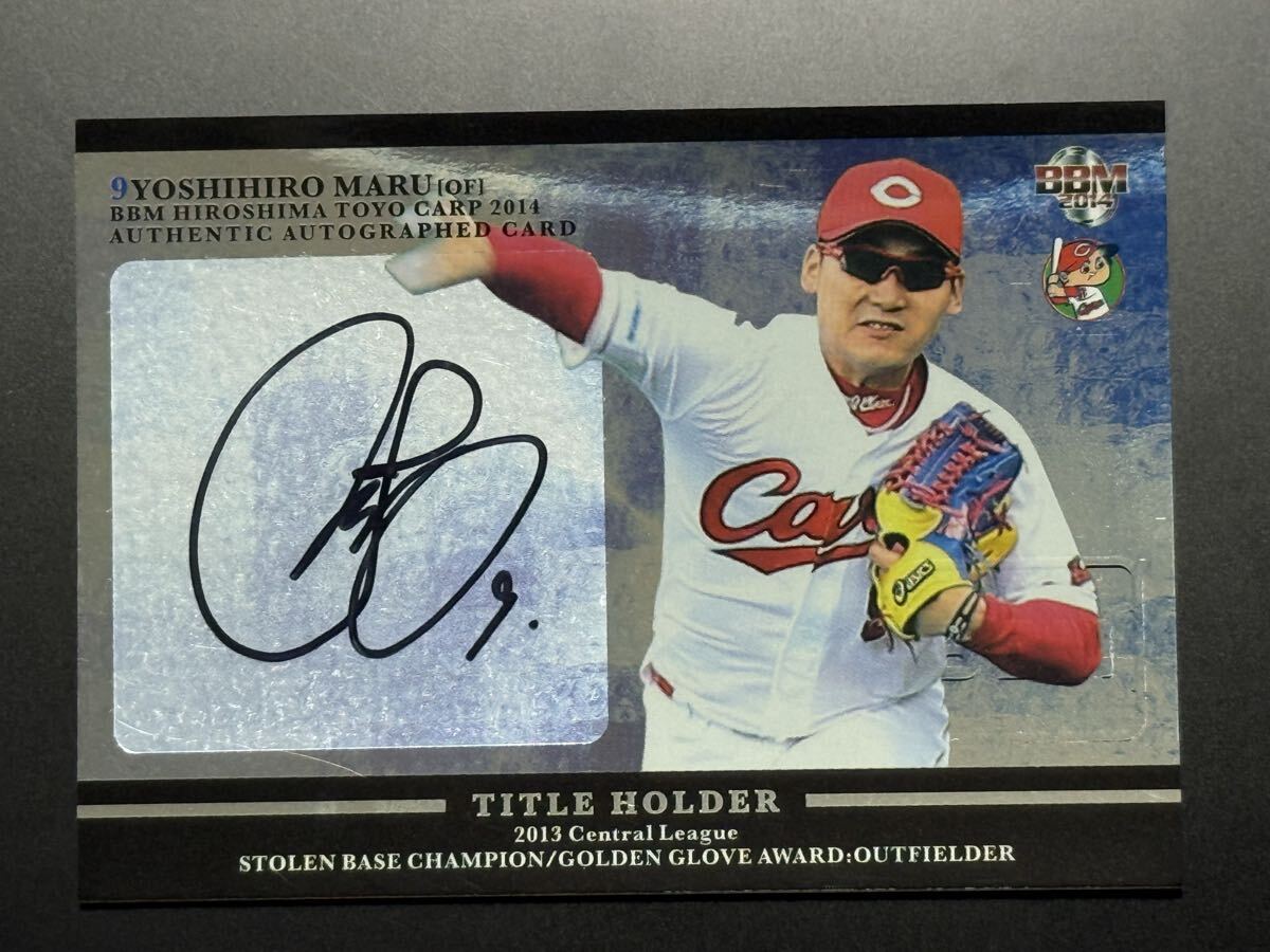 2026年最新】Yahoo!オークション -丸佳浩の中古品・新品・未使用品一覧