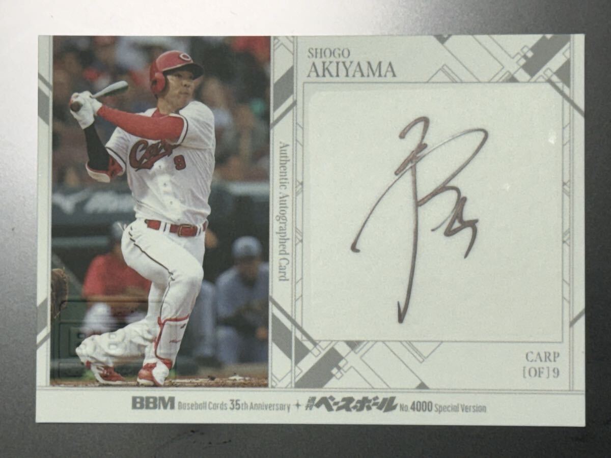 Yahoo!オークション -「秋山翔吾サインボール」の落札相場・落札価格