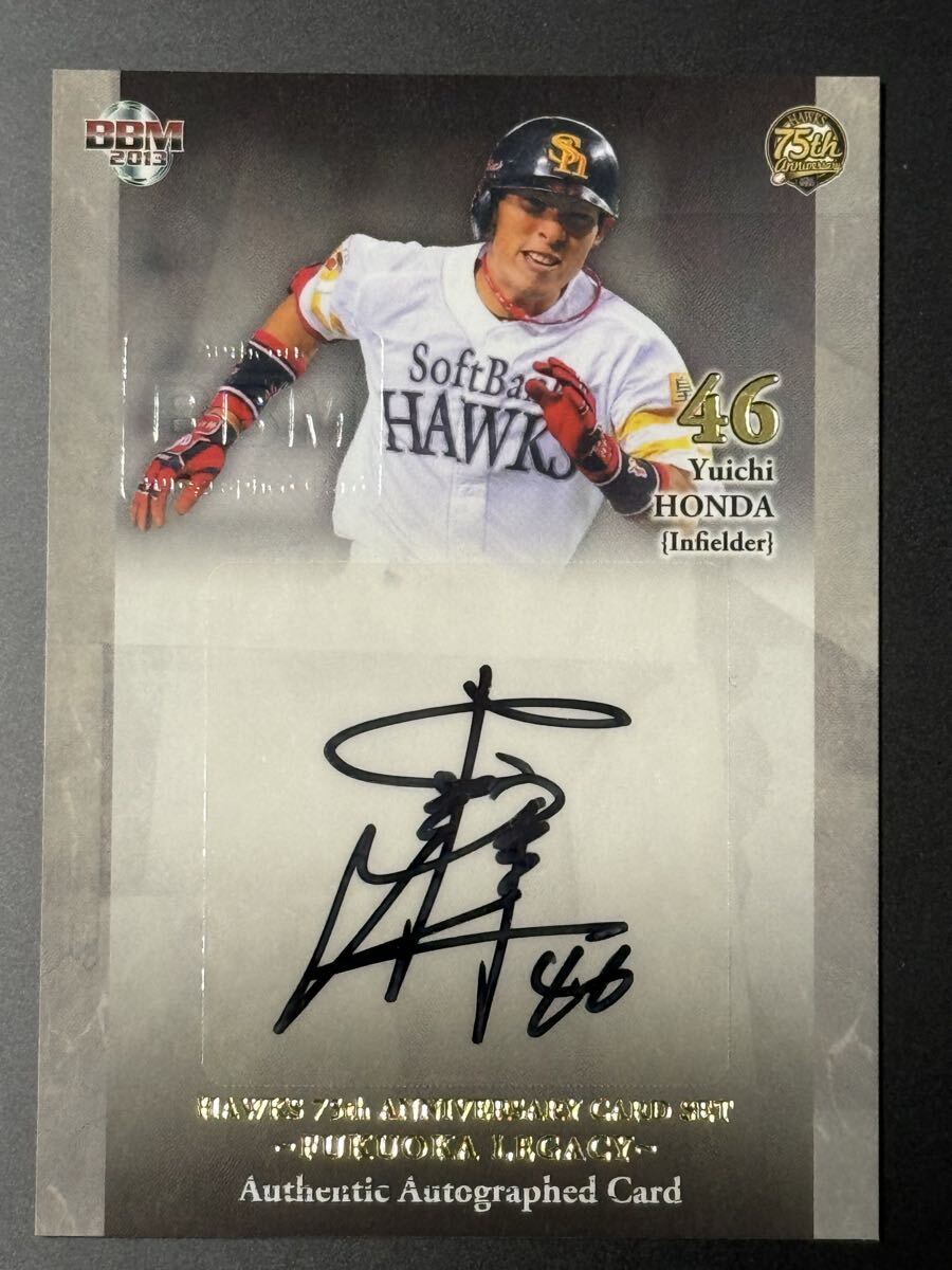 Yahoo!オークション -「本多雄一 直筆サイン」の落札相場・落札価格