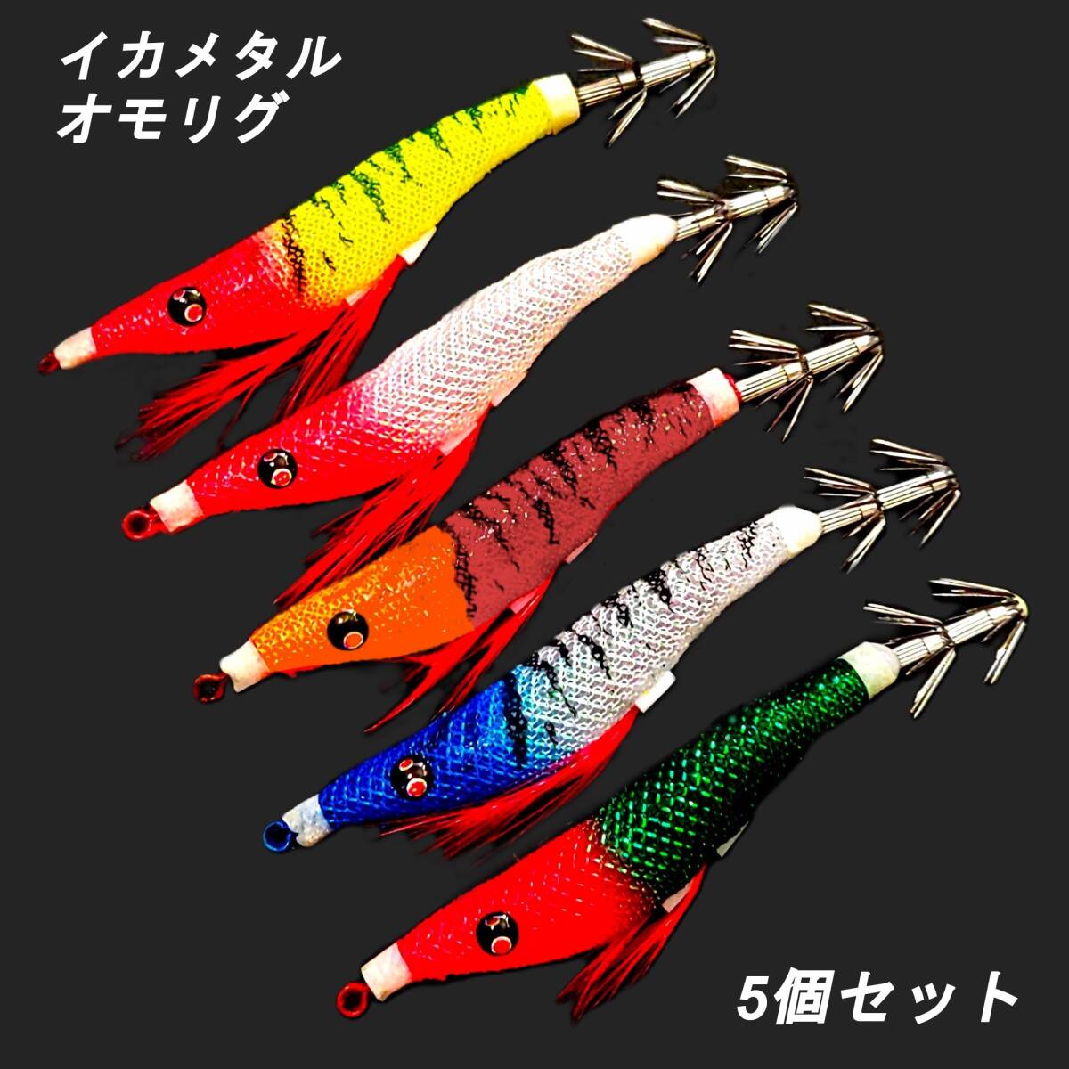 2026年最新】エギの通販｜様々なサイズやカラーバリエーション - Yahoo