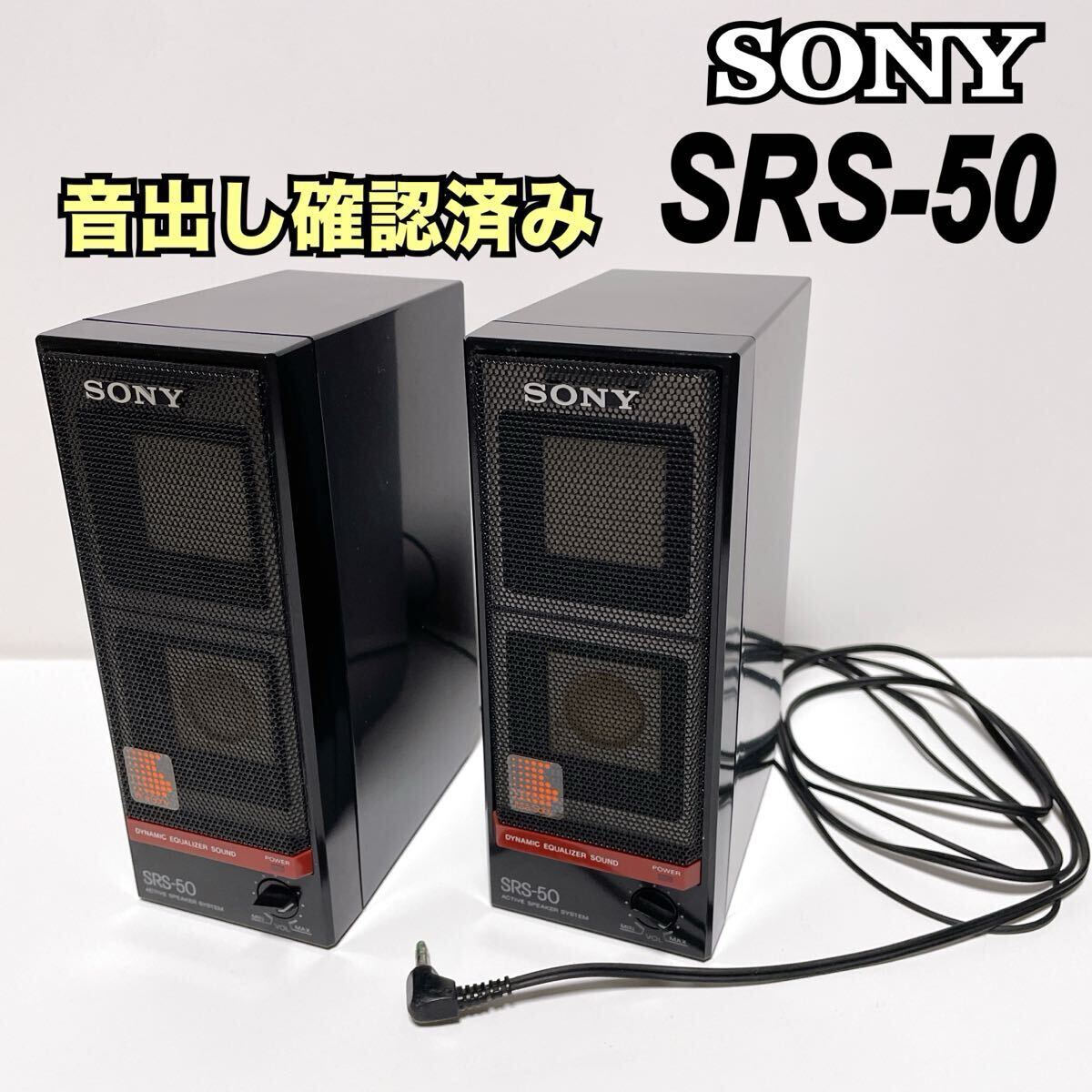 Yahoo!オークション -「レトロsony」(スピーカー) (オーディオ機器)の