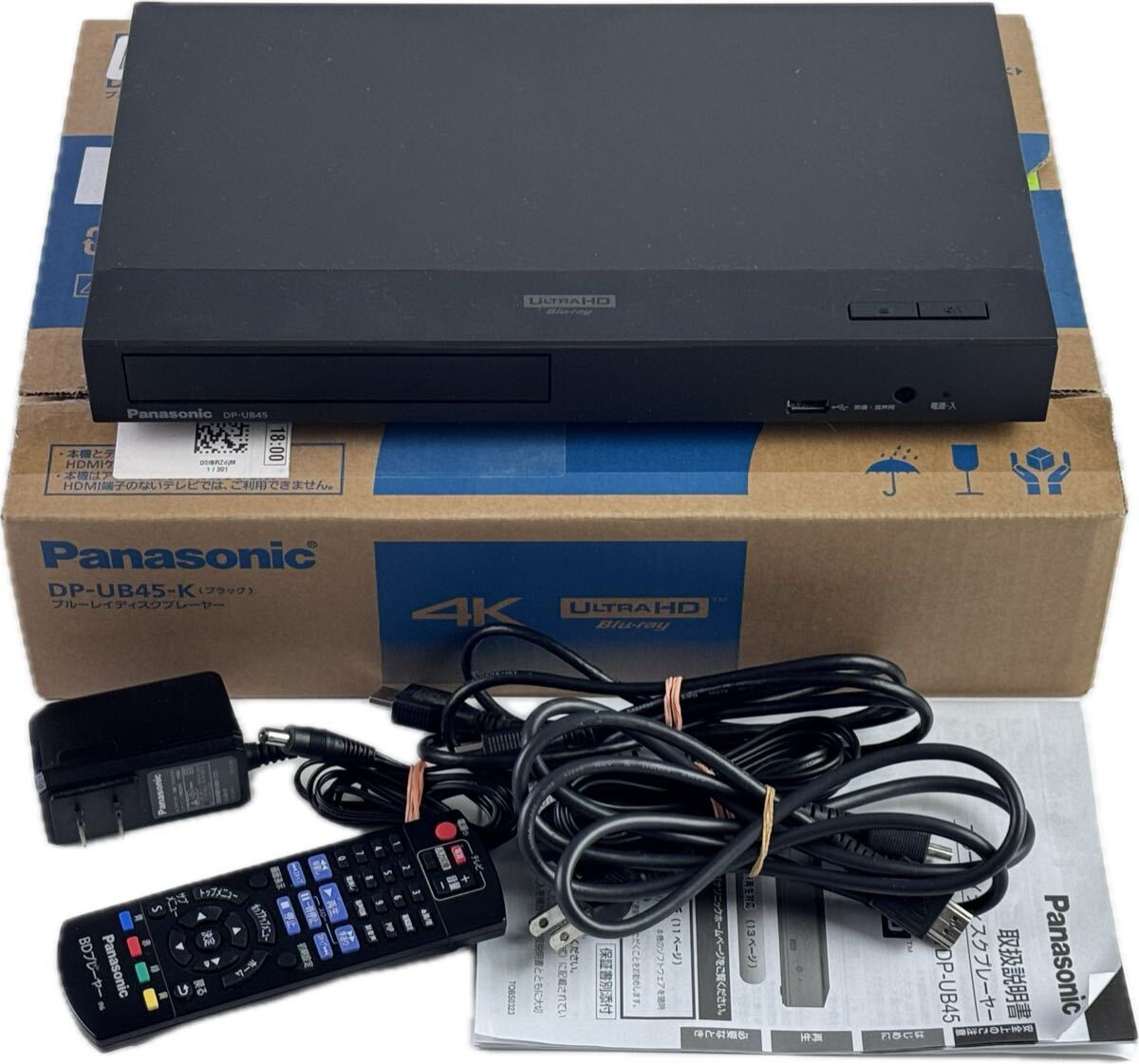 Yahoo!オークション -「dp-ub45」の落札相場・落札価格