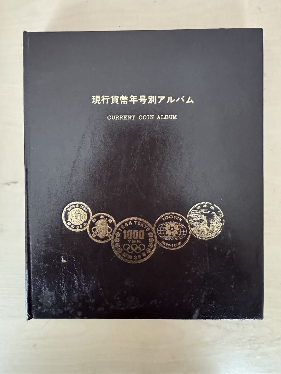 Yahoo!オークション -「現行コイン年号別アルバム」の落札相場・落札価格