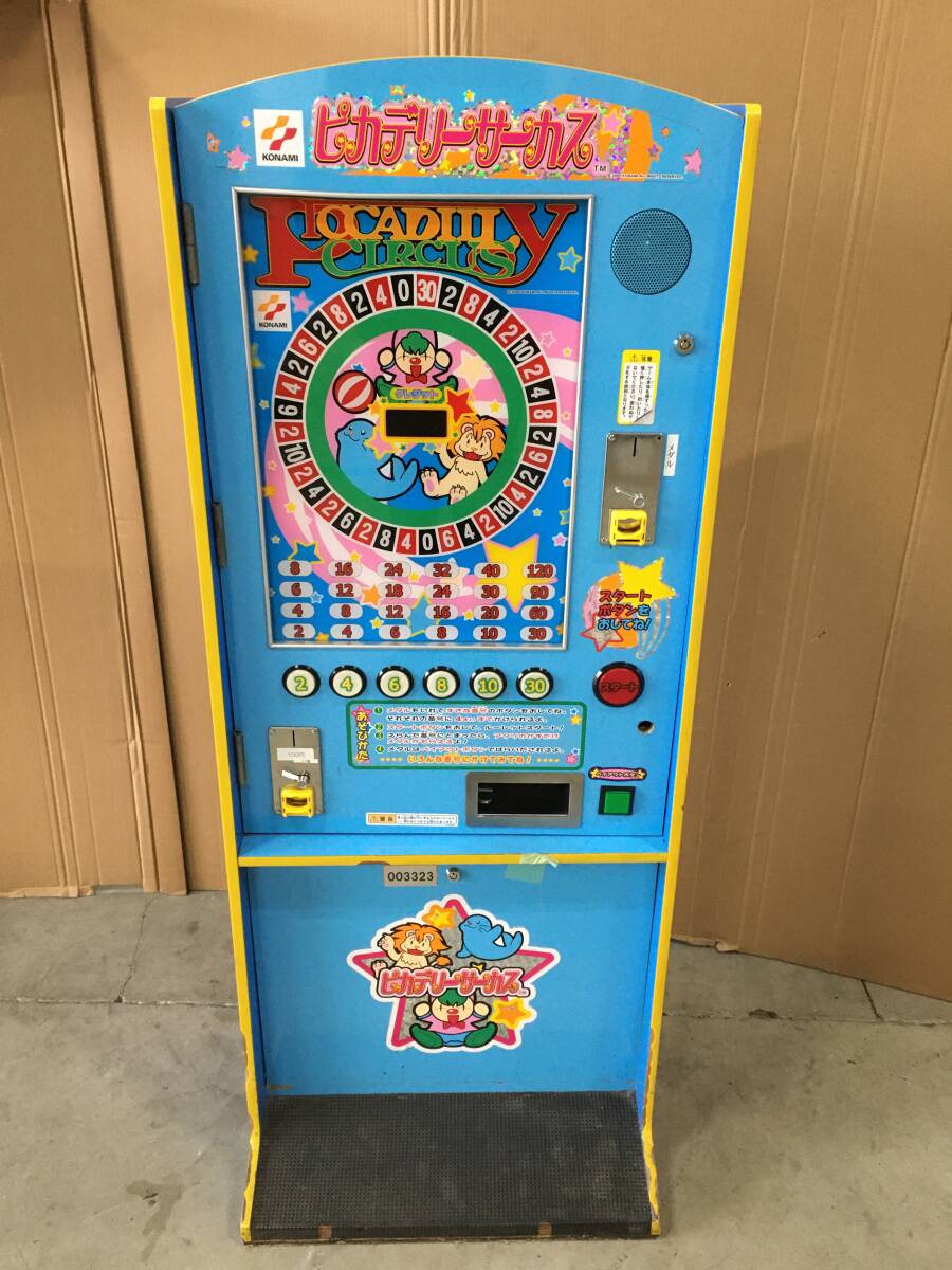 Yahoo!オークション -「ピカデリーサーカス」(ゲーム) の落札相場