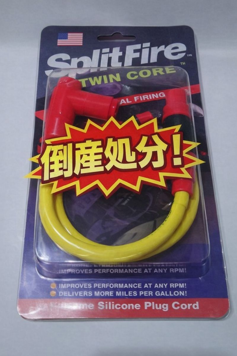 2026年最新】Yahoo!オークション -dio プラグコードの中古品・新品・未