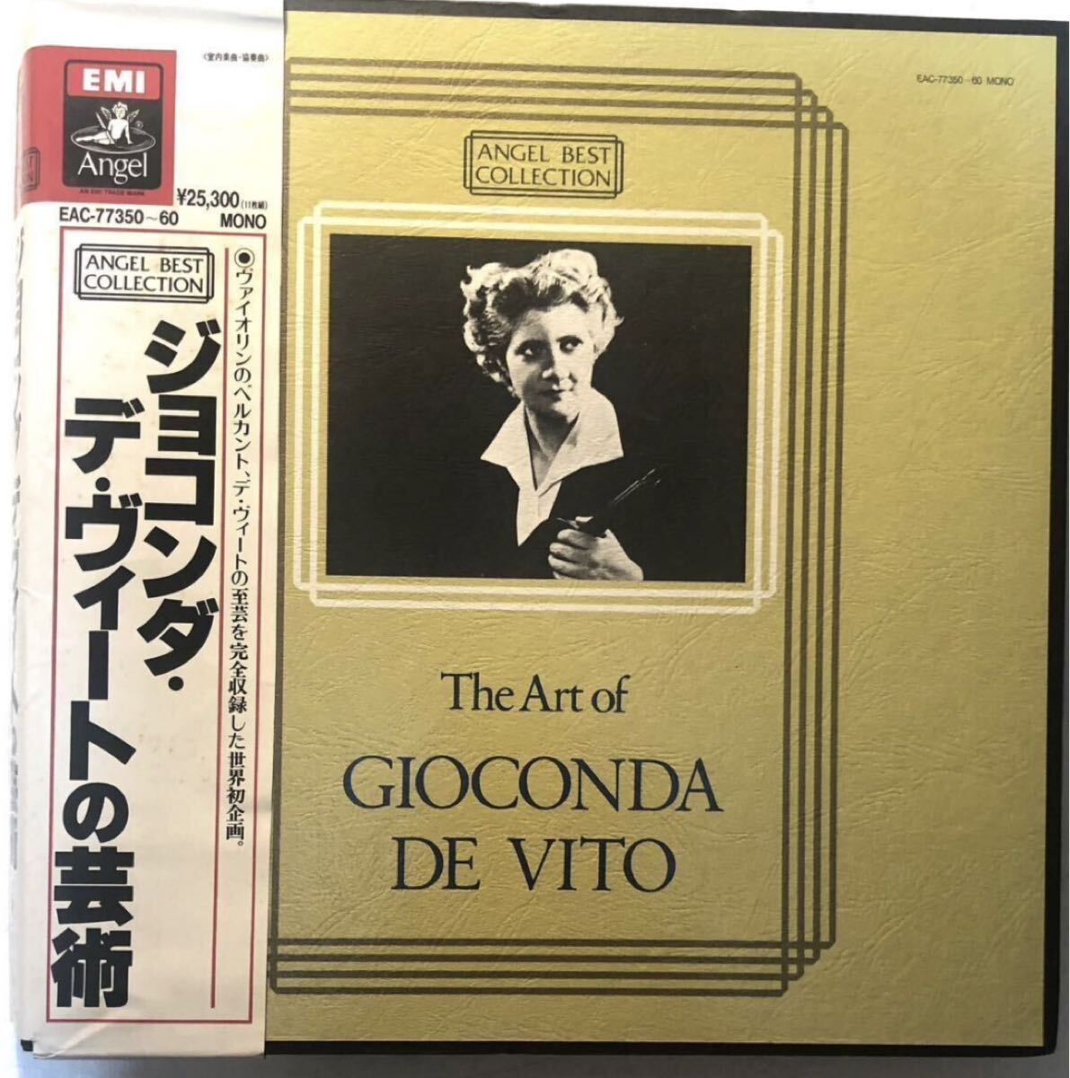 Yahoo!オークション -「ジョコンダ デ ヴィート」(レコード) の落札