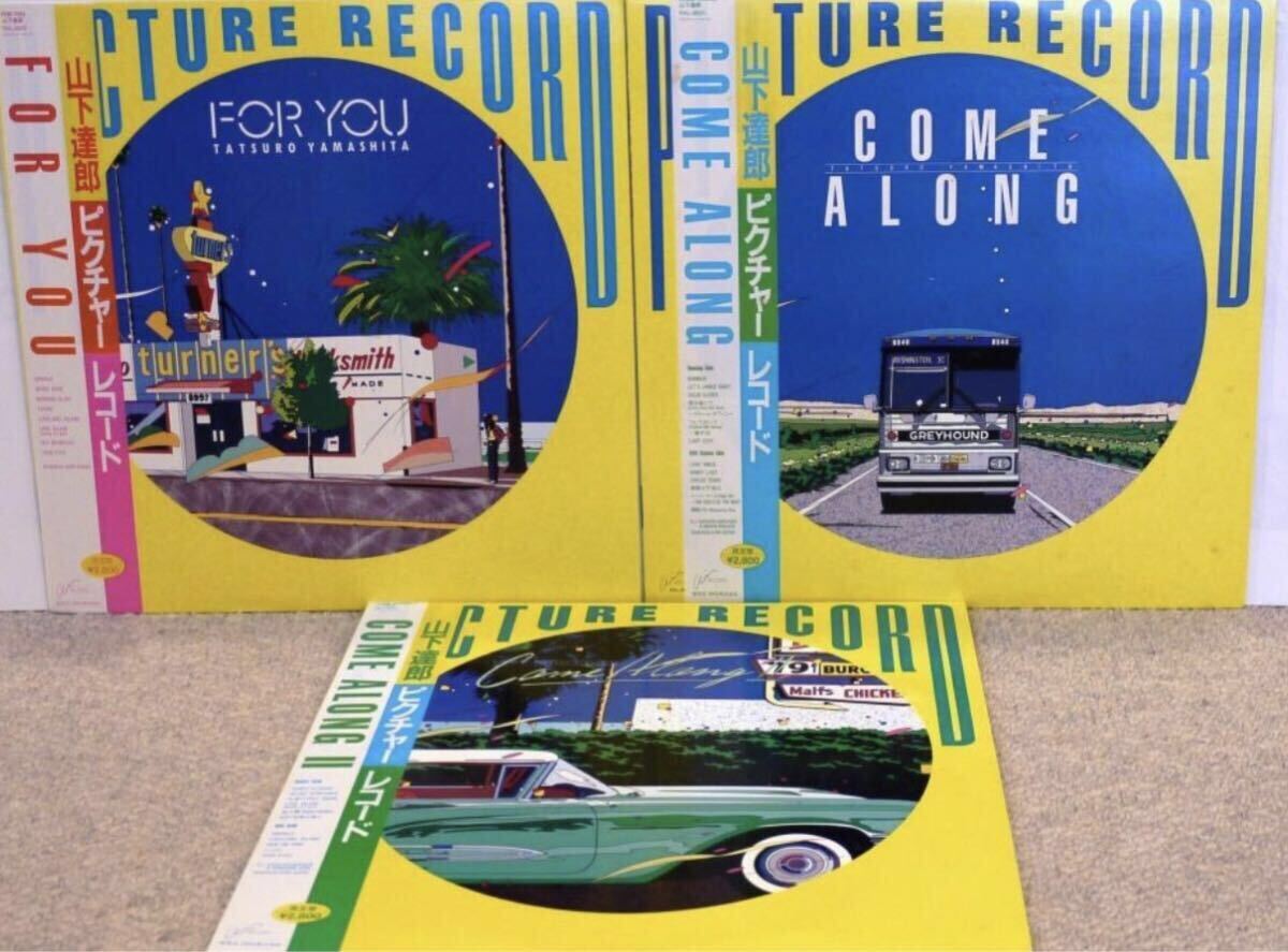 2026年最新】Yahoo!オークション -山下 達郎 come along(レコード)の