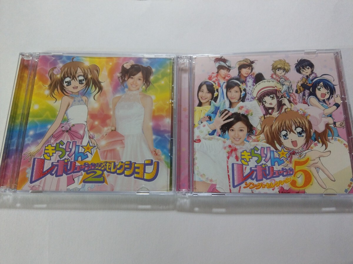 2026年最新】Yahoo!オークション -きらりんレボリューションdvdの中古