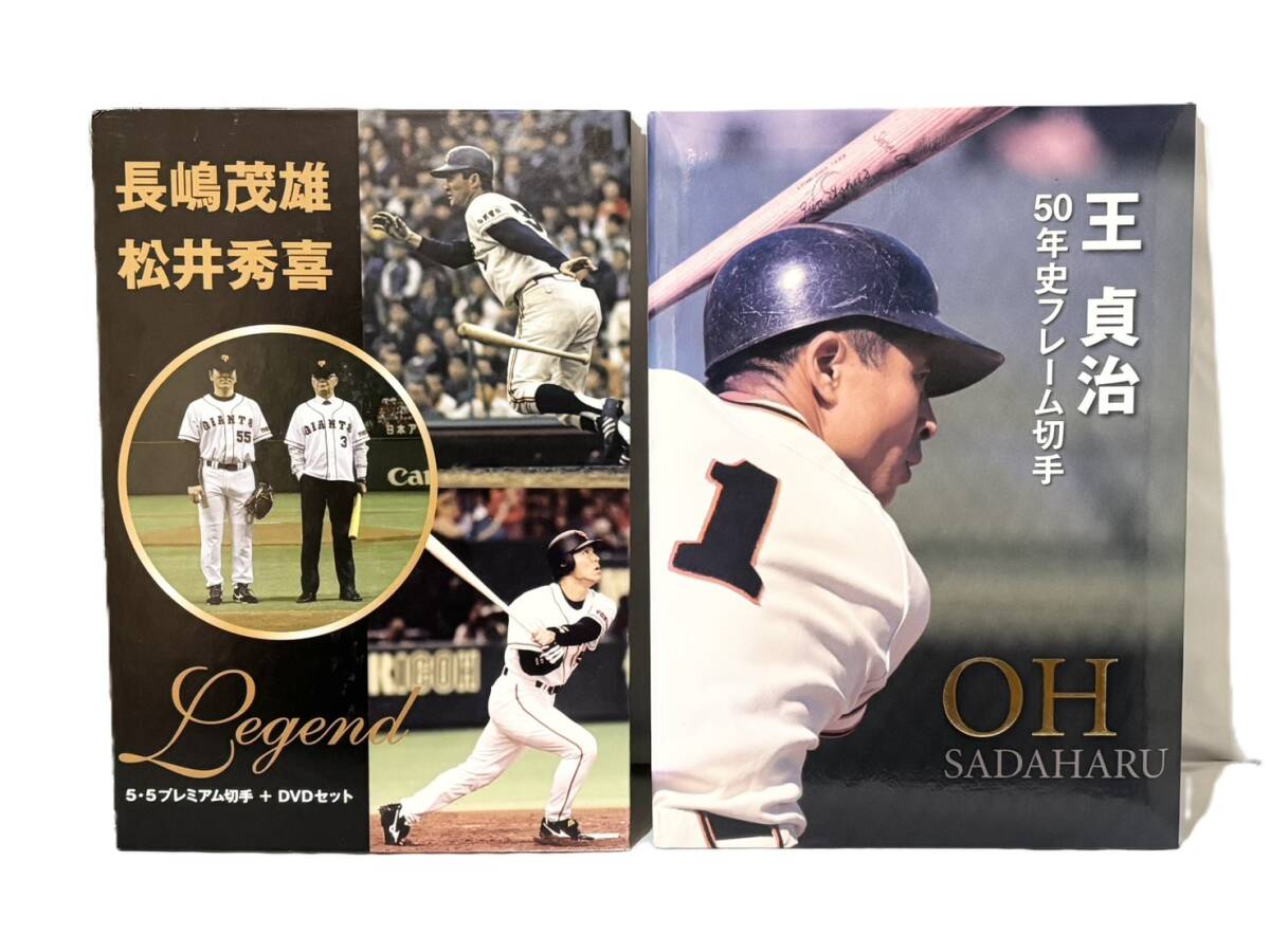 Yahoo!オークション -「松井秀喜 切手」の落札相場・落札価格