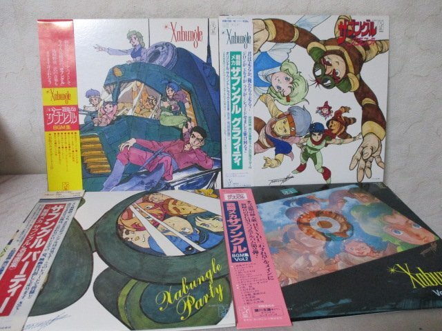 Yahoo!オークション -アニメソング(レコード)の落札相場・落札価格(3
