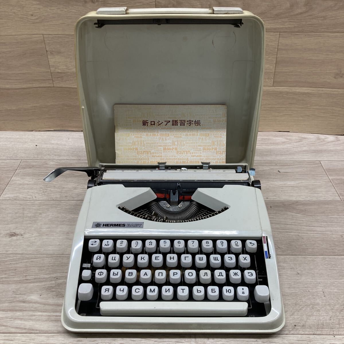 Yahoo!オークション -「タイプライター hermes」の落札相場・落札価格