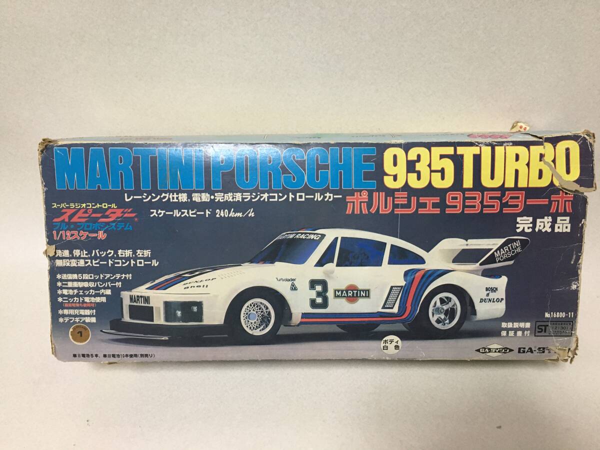 2026年最新】Yahoo!オークション -ラジコン ポルシェ935の中古品・新品