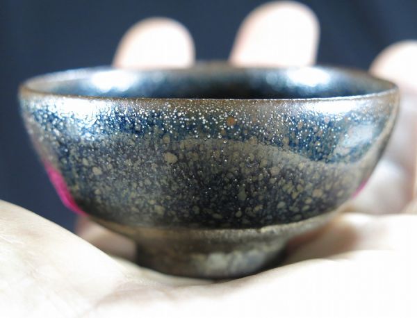 2026年最新】Yahoo!オークション -木の葉天目の中古品・新品・未使用品一覧