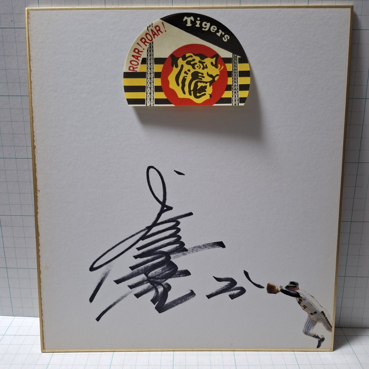 Yahoo!オークション - 阪神タイガース 31 掛布雅之 直筆サイン色紙 ⑤