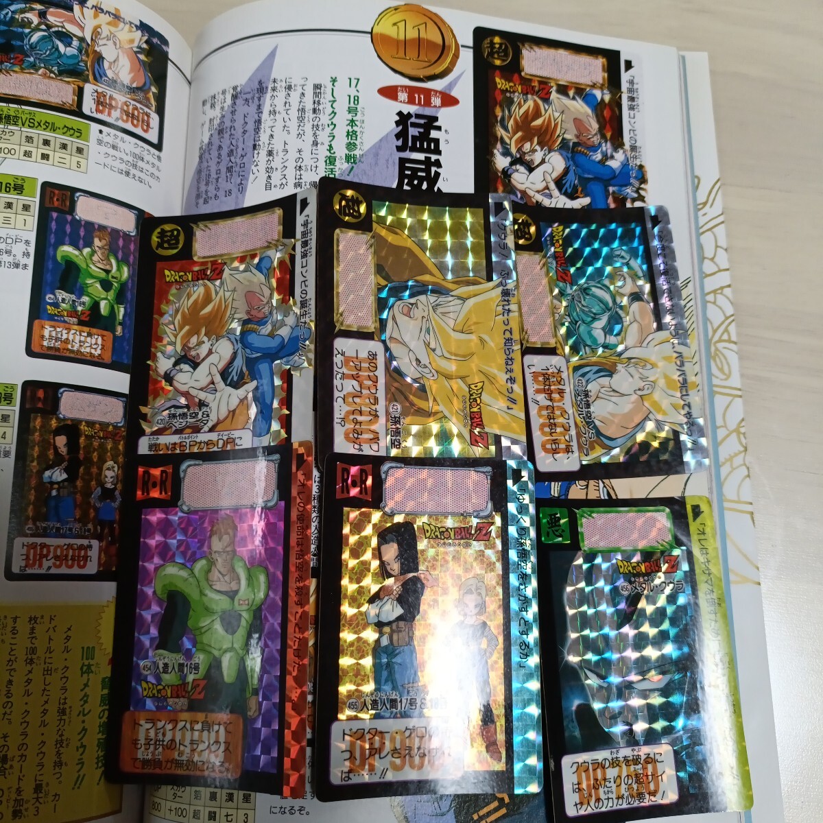 2026年最新】Yahoo!オークション -本弾11弾(ゲーム)の中古品・新品・未